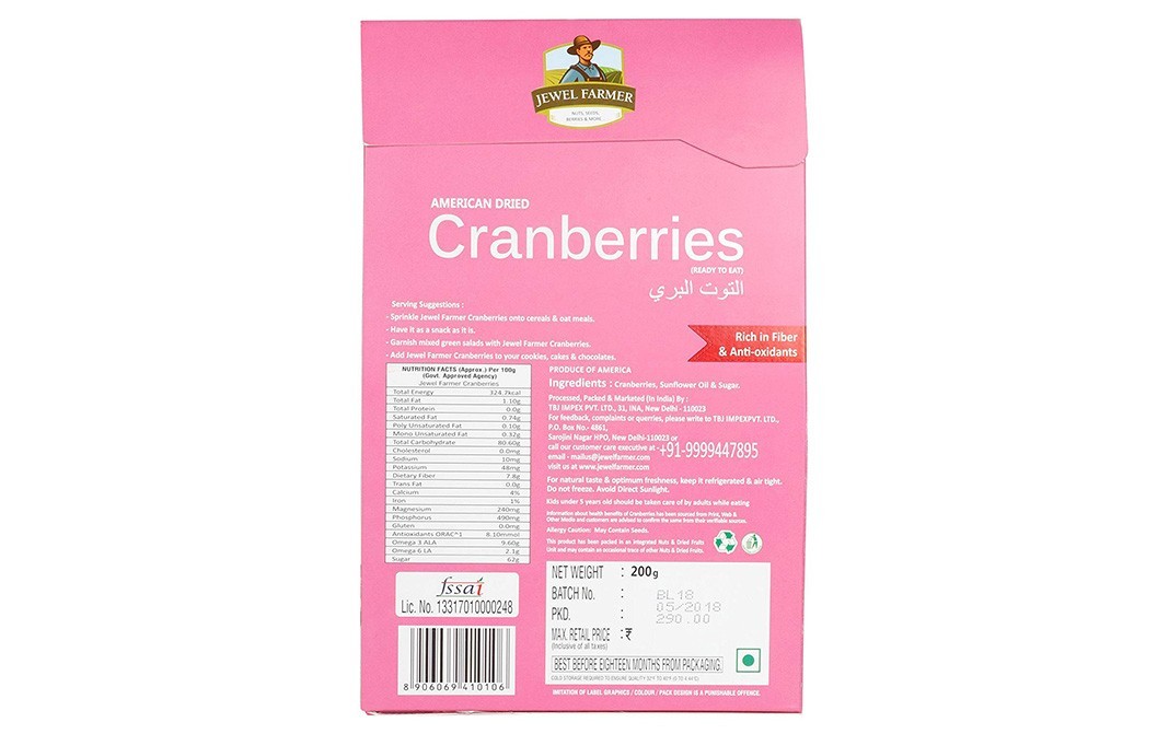 Jewel Farmer American Dried Cranberries   Box  200 grams